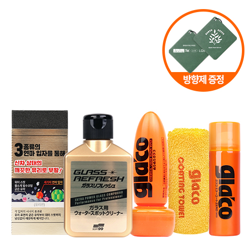 [방향제 증정!]소프트99 고성능 즉시발수 유리관리 3종세트(고성능 유막제거G73+즉시발수 유리코팅제G4X+사이드미러 코팅제G65X)